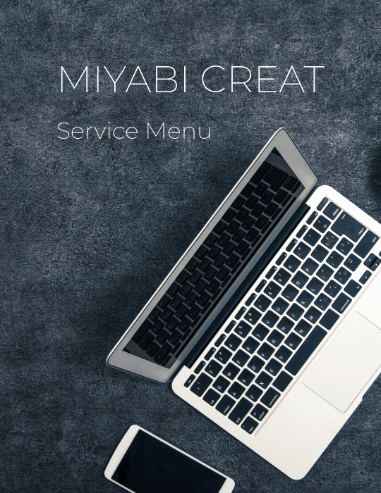 Service