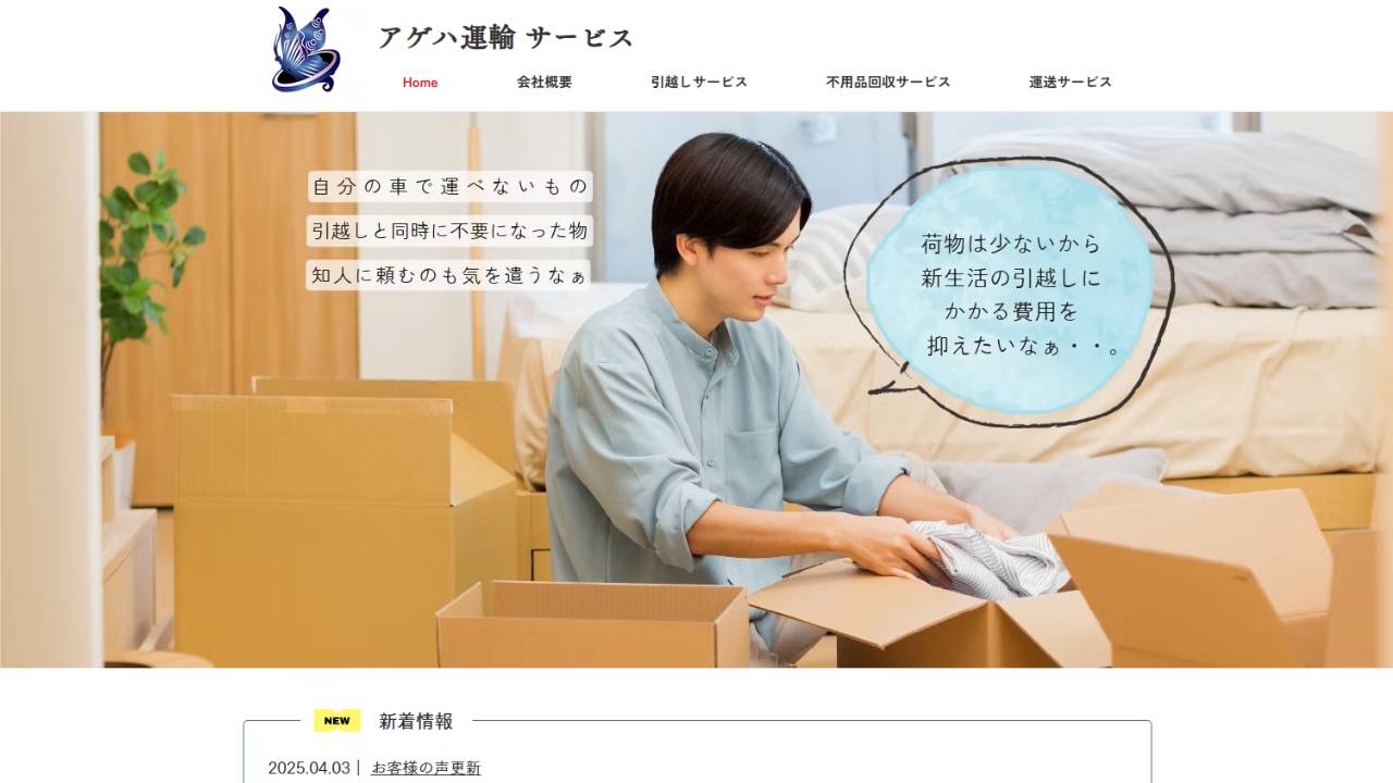 HP画像