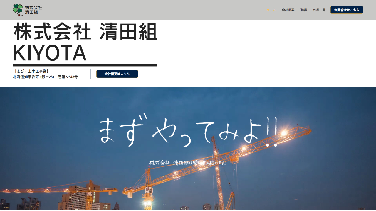HP画像