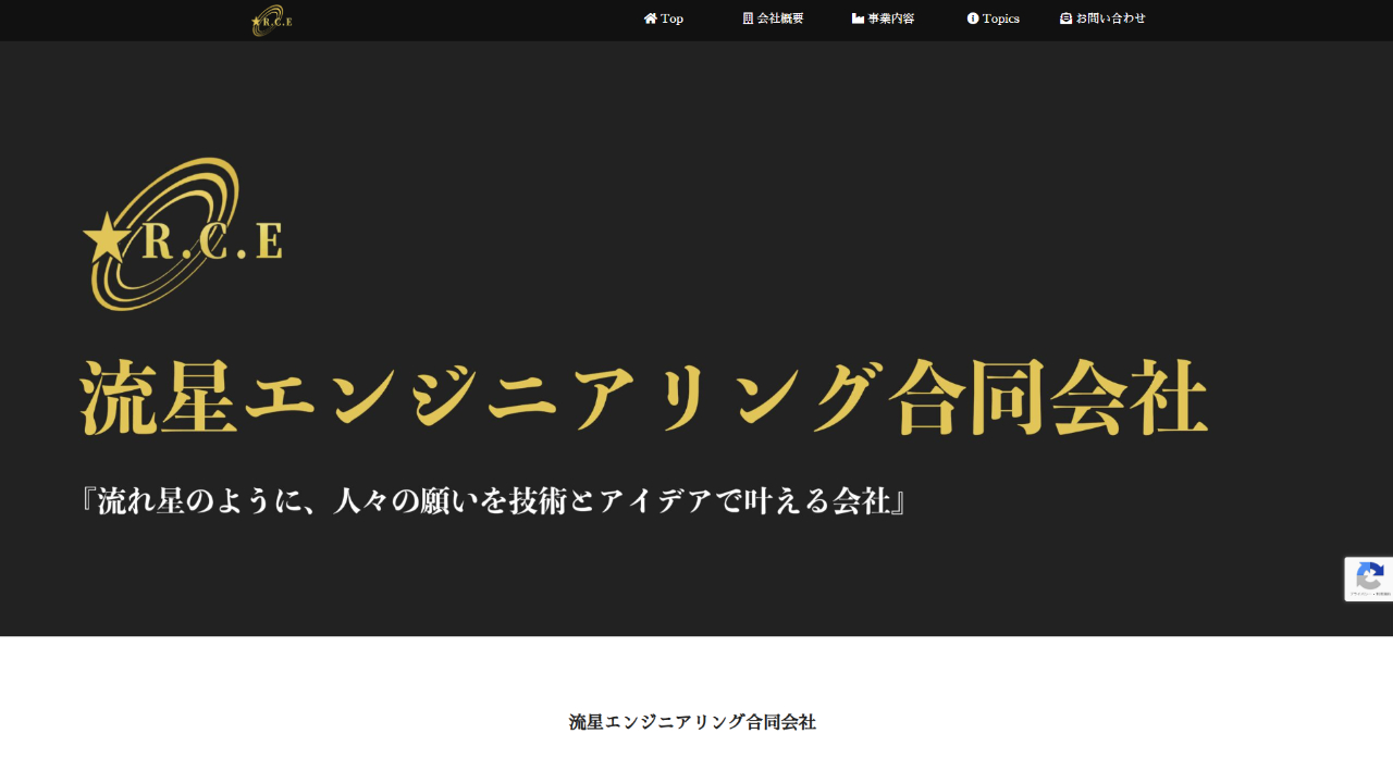 HP画像