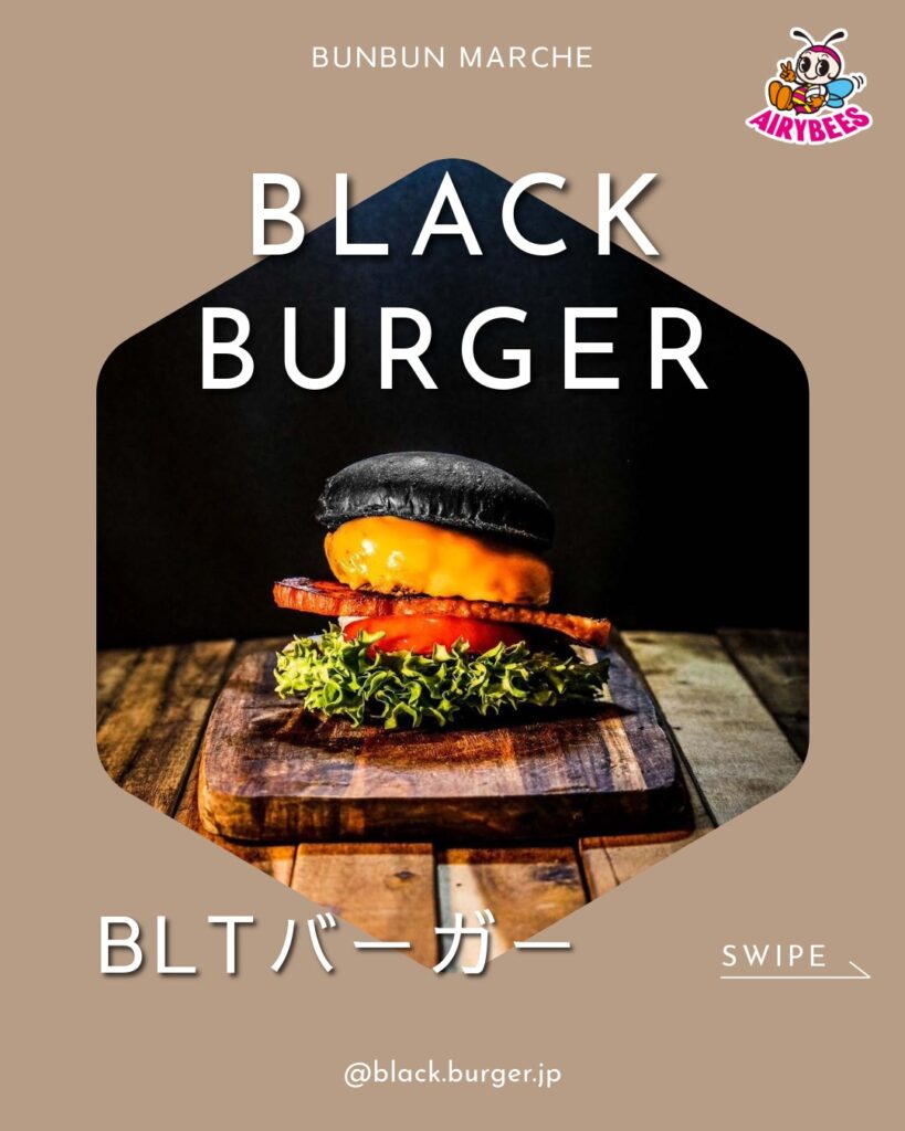 ハンバーガショップ