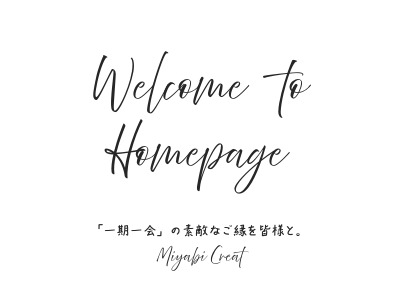 welcome