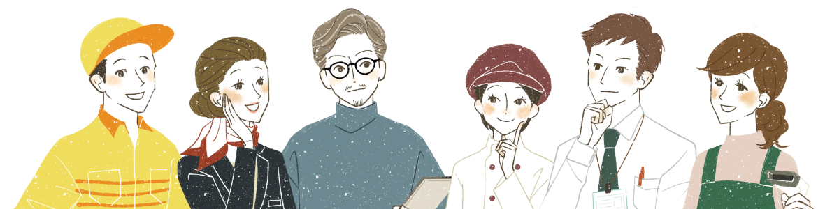 異業種の人々が集まる