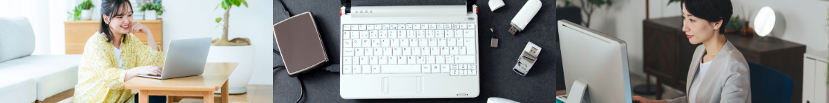 PC初期設定